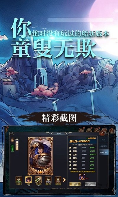 九曲封神单机版