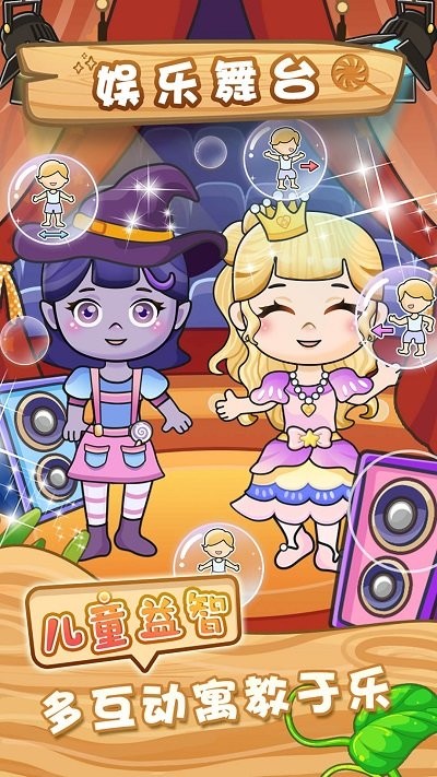 幼儿拼图游戏手机版