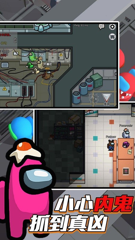 迷你太空杀逃亡官方版