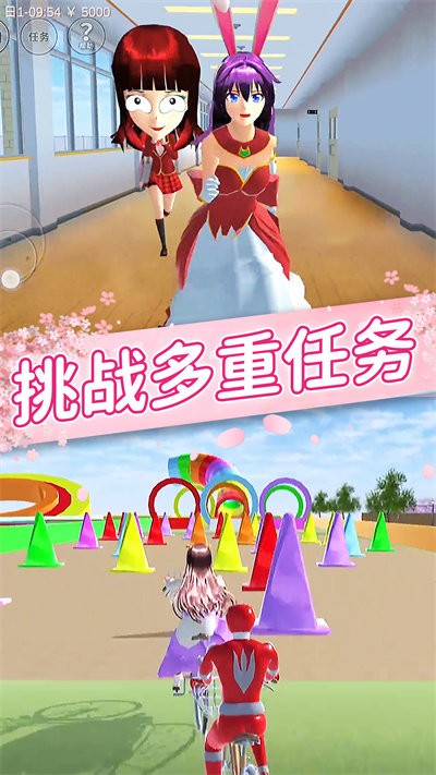 樱花女孩恋爱之旅最新版