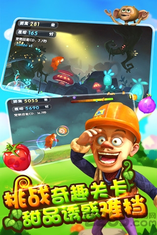 全民熊出没4399版 全民熊出没4399游戏