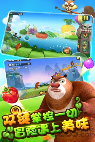 4399全民熊出没最新版