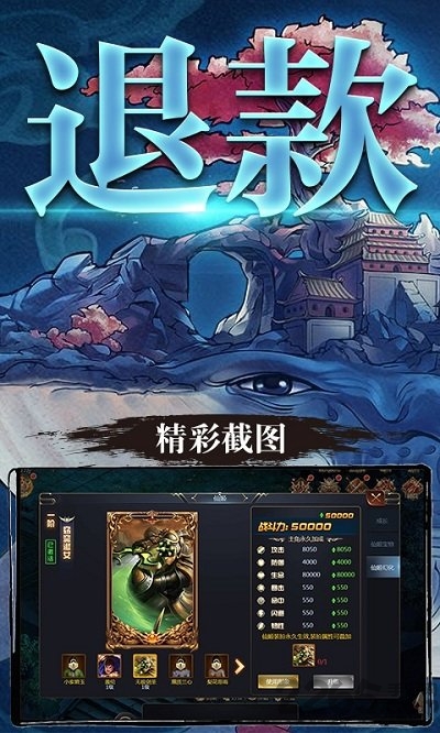 九曲封神单机版