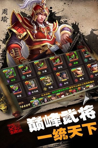 疾风大冒险手游腾讯版