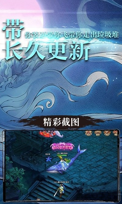 九曲封神单机破解版 九曲封神红装百连抽版下载