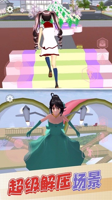 樱花恋爱物语官方版