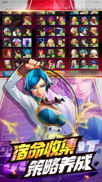 拳皇98对战版破解版