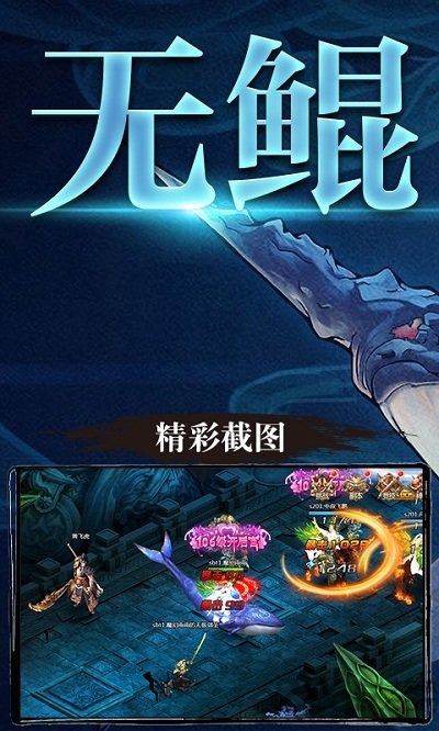 九曲封神单机版