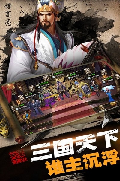 疾风大冒险手游腾讯版