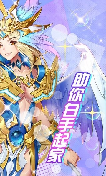 奇幻森林岛bt版