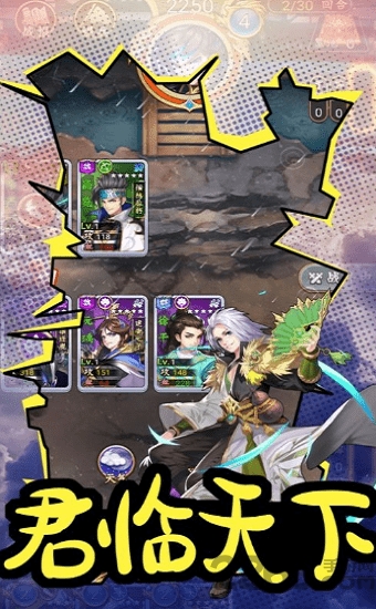 今晚娶貂蝉红包版