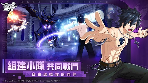 魔导少年激斗游戏 魔导少年激斗手游