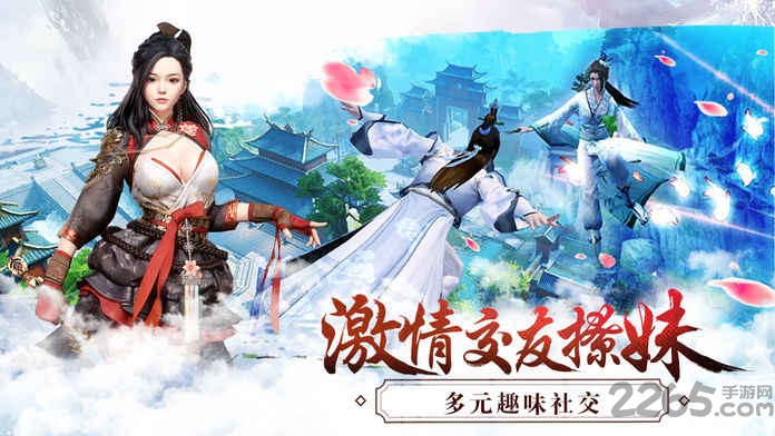 苍茫修真路官方版