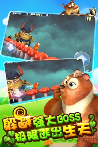 4399全民熊出没最新版