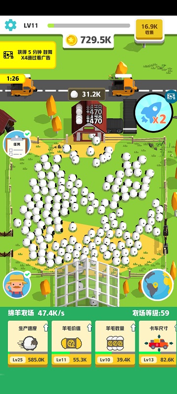 农场公司手游 农场公司游戏下载