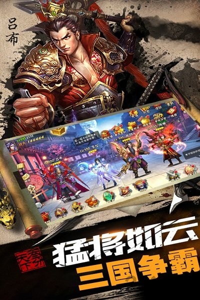 疾风大冒险手游腾讯版