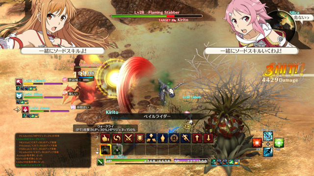 刀剑神域黑衣剑士王牌mumu版