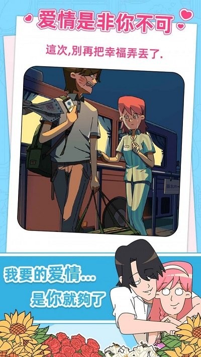 蜜思吴的成长再见青春游戏(又名蜜思吴的成长攻略再见青春)