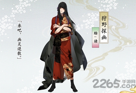 执剑之刻手游九游版 执剑之刻九游官方下载