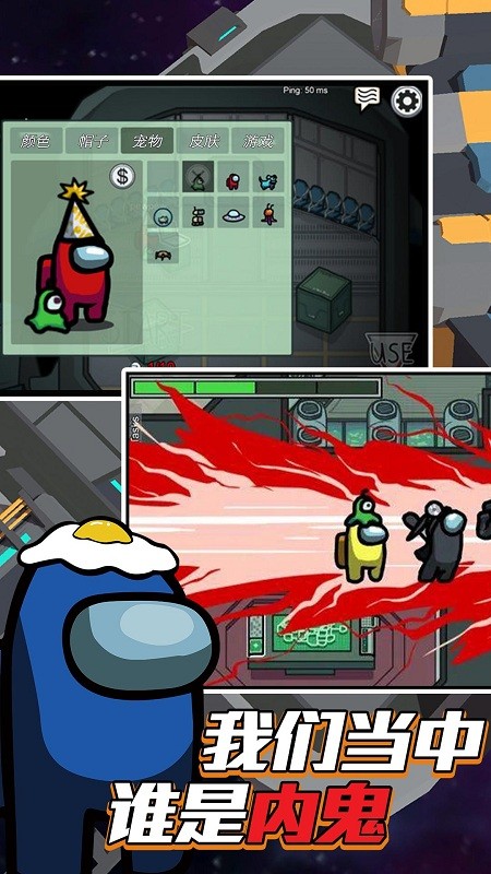迷你太空杀逃亡官方版 迷你太空杀逃亡游戏下载