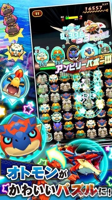 怪物猎人物语无限血版