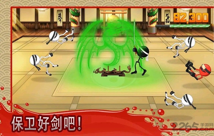 火柴人刺激对拼内购破解版