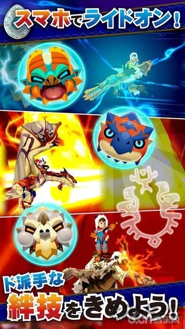 怪物猎人物语无限金币版 怪物猎人物语无限金币破解版下载