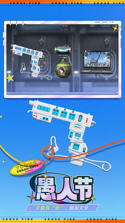 cf体验服最新版本