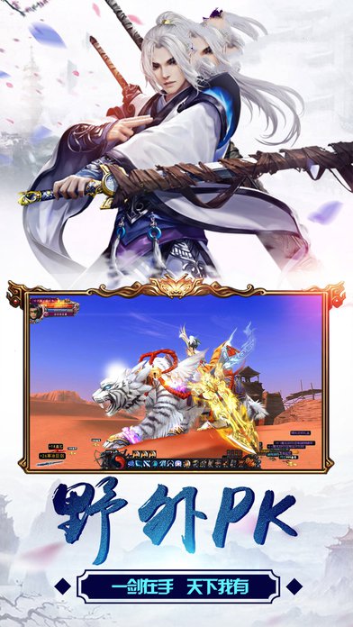 万古仙宗手游7477