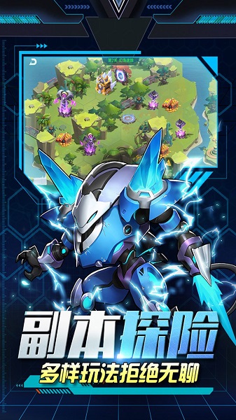 王者战神手机版 王者战神手游下载