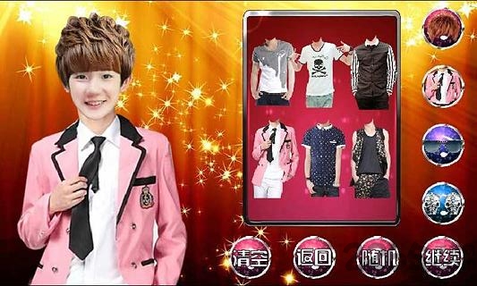 tfboys换装手机游戏