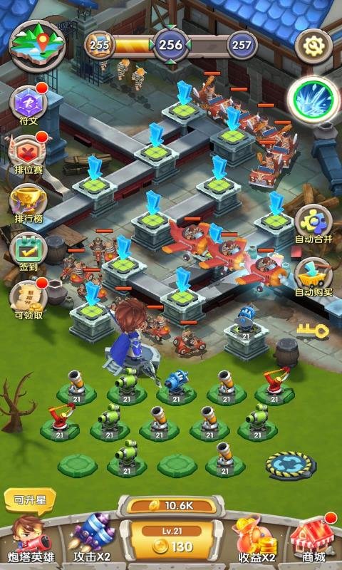 一个都别跑手机版