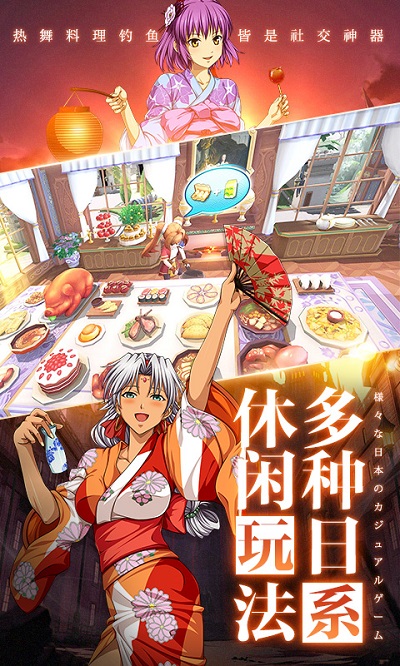 空之轨迹BT版 空之轨迹无限连抽版下载