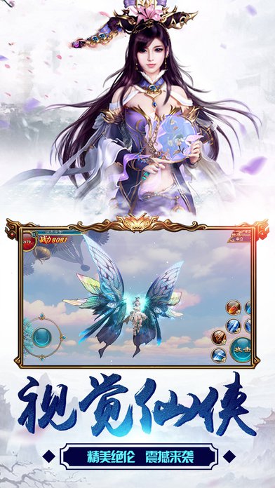 万古仙宗7477手游 万古仙宗7477官方下载