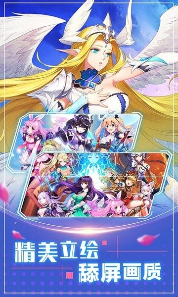 奇幻森林岛BT版 奇幻森林岛无限连抽版下载