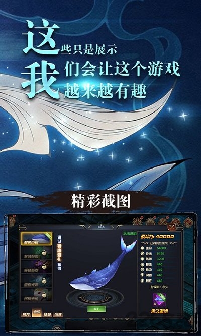 九曲封神单机版