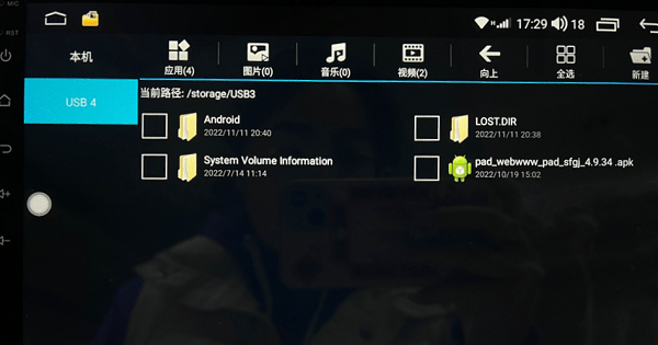 沙发管家HD免费版 沙发管家HD客户端