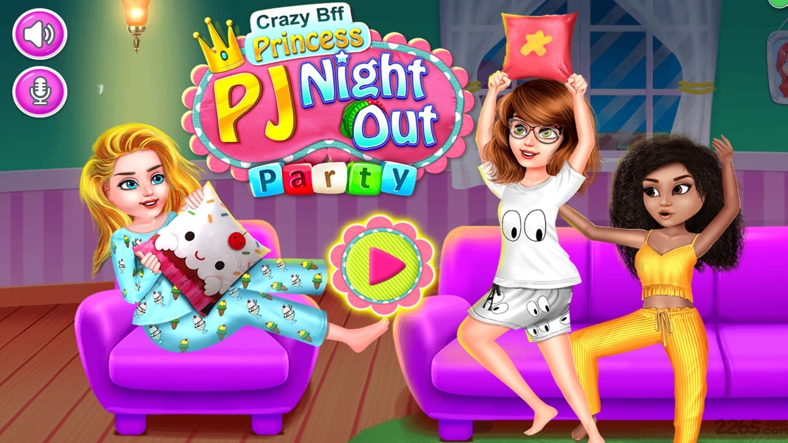 好友疯狂派对夜游戏