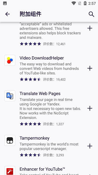 iceraven浏览器最新版 iceraven浏览器安卓版