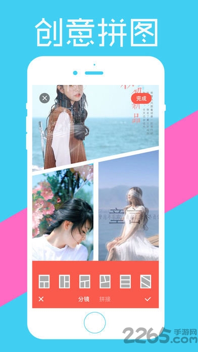 拍照神器软件 拍照神器app下载