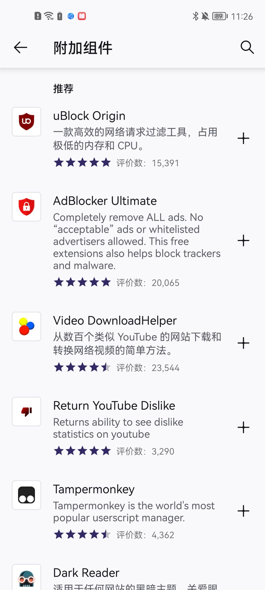 Iceraven浏览器使用教程 Iceraven浏览器app使用教程