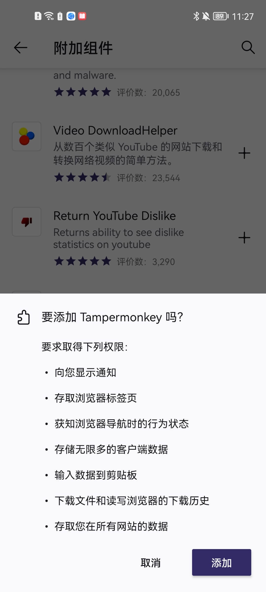 Iceraven浏览器使用教程 Iceraven浏览器app使用教程