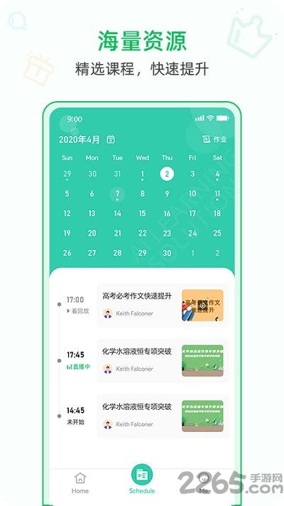 aichinese(爱中文)app