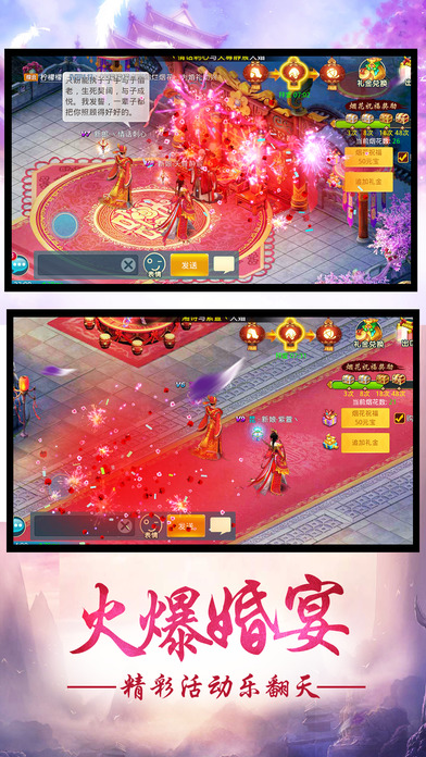 王者封神录九游版