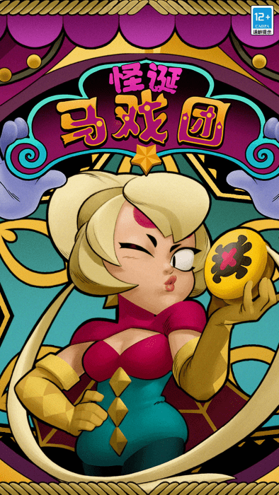 荒野乱斗普通版 荒野乱斗手游普通版下载