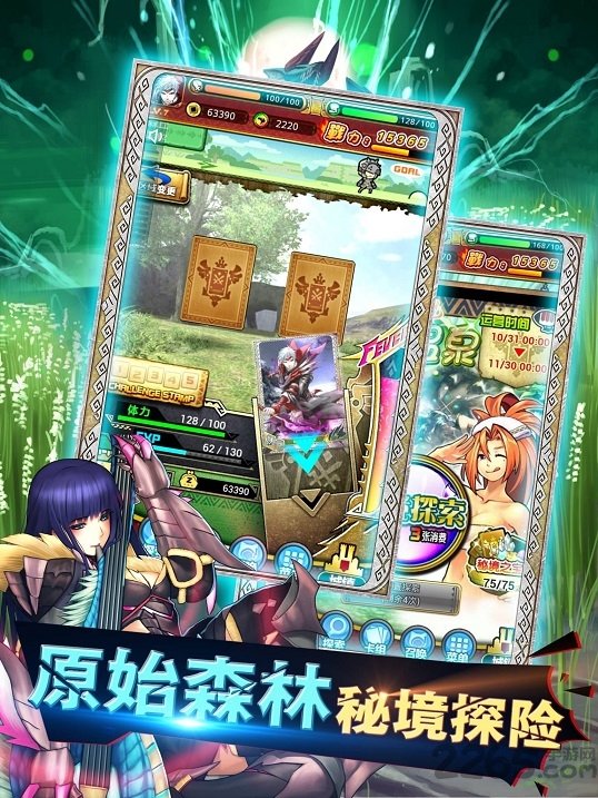 怪物猎人大狩猎手游