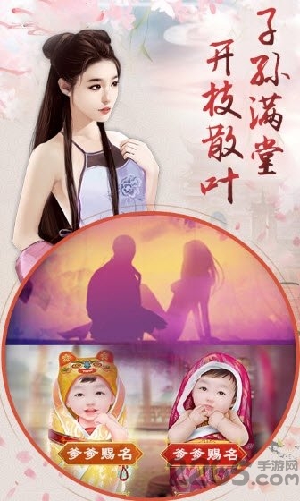 宠妃不要惹官方版