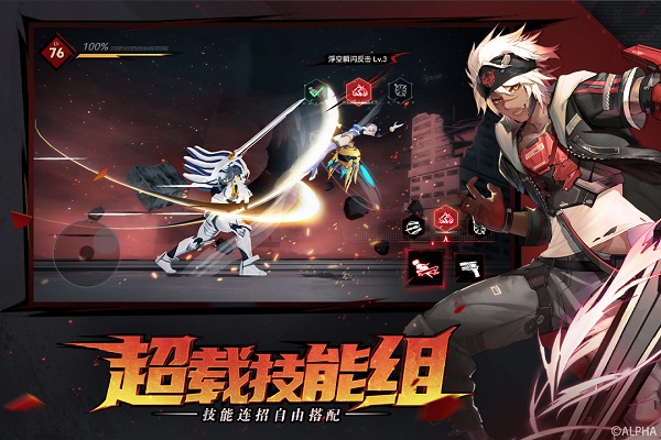 《雏蜂深渊天使》最新版 《雏蜂深渊天使》游戏下载