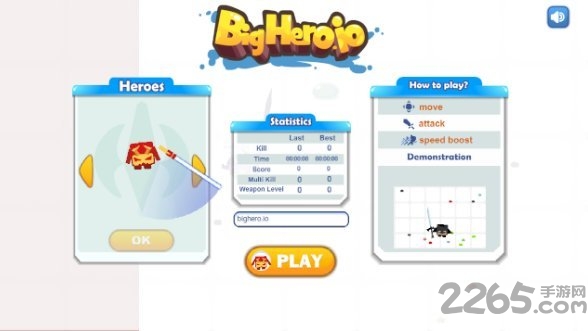 大英雄io破解版 大英雄io内购破解版