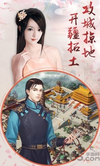 宠妃不要惹官方版